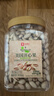 良品鋪子美國開(kāi)心果1000g 每日堅果干果家庭休閑零食年貨節送禮團購大罐裝 曬單實(shí)拍圖