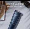 飛利浦（PHILIPS）智能電動(dòng)理發(fā)器成人兒童電推子 生日禮物送男生男友老公父親 HC3688 曬單實(shí)拍圖