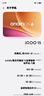vivo iQOO 15 16GB+512GB傳奇版 第五代驍龍8至尊版 2K 三星珠峰屏 國家補貼 iqoo15游戲電競手機 曬單實(shí)拍圖