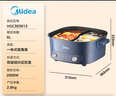 美的（Midea）電火鍋 鴛鴦鍋 火鍋專(zhuān)用鍋 電煮鍋多功能鍋雙控速沸家用一體式電熱鍋6L多用途鍋HGC303012 曬單實(shí)拍圖