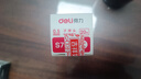 得力（deli）中性筆筆芯 0.5mm子彈頭替芯 (6600/33109/Q7適用 )紅色20支/盒 S760 曬單實(shí)拍圖