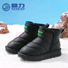 回力童鞋加絨保暖棉鞋男女童冬季新款兒童雪地靴WBNJS2104 黑色    34 曬單實(shí)拍圖