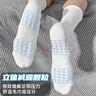 浪莎襪子男毛巾底運動(dòng)襪子男士中筒長(cháng)筒棉質(zhì)襪抑菌防臭白色防滑長(cháng)襪 曬單實(shí)拍圖