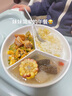 維艾（Newair）陶瓷電飯鍋內蒸籠三分格蒸盤(pán)圓形嬰兒寶寶輔食一鍋蒸炒鍋蒸碗屜 曬單實(shí)拍圖