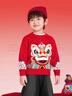 巴拉巴拉童裝兒童紅色毛衣男女童毛衫小童寶寶秋冬新年季針織衫拜年服 曬單實(shí)拍圖