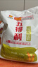 五得利面粉八星雪花粉通用面粉全麥粉面包粉小麥粉米面糧油2.5/5/10kg 八星雪花小麥粉5斤2.5kg*1袋 曬單實(shí)拍圖