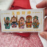 領(lǐng)豐金足金9999五路財神套裝5g黃金收藏投資生日送人春節禮物節日唐裝 足金9999 五路財神套裝5g) 曬單實(shí)拍圖