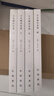 王文成公全書(shū)全4冊全集 明 王守仁著(zhù)王曉昕趙平略校繁體豎排中華書(shū)局正版理學(xué)叢書(shū)系列 是明代著(zhù)名理學(xué)家和政治家王守仁著(zhù)作的結集 曬單實(shí)拍圖