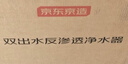 京東京造白犀1000G凈水器鮮活水家用凈水機 長(cháng)效RO反滲透無(wú)阻垢劑母嬰廚下直飲機凈飲機一體 曬單實(shí)拍圖