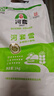 河套雪2斤 小麥面粉面粉饅頭粉家用粉多用途粉 中華老字號 曬單實(shí)拍圖