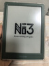 掌閱（iReader）【新品發(fā)布】Neo3 6英寸電子書(shū) 智能閱讀器 墨水屏電紙書(shū) AI看書(shū)學(xué)習漫畫(huà)平板電腦 輕薄便攜  語(yǔ)綠 曬單實(shí)拍圖
