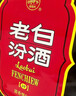 汾酒 老白汾10 清香型白酒 53度 475mL*6瓶 整箱裝 送禮宴請 曬單實(shí)拍圖