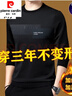 皮爾卡丹高檔純棉衛衣男士秋冬季2026新款寬松圓領(lǐng)長(cháng)袖T恤冬天打底衫男 長(cháng)袖6862黑色  185/3XL建議170-190斤 曬單實(shí)拍圖