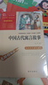 中國古代寓言故事 快樂(lè )讀書(shū)吧小學(xué)三年級下冊推薦閱讀書(shū) 無(wú)障礙閱讀 小學(xué)生課外推薦閱讀書(shū)目 有習題萬(wàn)物復書(shū)三年級 曬單實(shí)拍圖