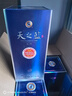 洋河 藍色經(jīng)典 天之藍52度480ml*6瓶 整箱裝 綿柔濃香型白酒年貨送禮 曬單實(shí)拍圖