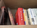 現代漢語(yǔ)詞典第7版2025最新版商務(wù)印書(shū)館學(xué)生工具書(shū)現代漢語(yǔ)詞典第七版京東自營(yíng)可搭新華字典牛津高階英漢雙解詞典第10版中階初階古漢常用字字典第6版古代漢語(yǔ)詞典第3版英語(yǔ)詞典初中高中 曬單實(shí)拍圖