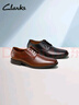 Clarks其樂(lè )Tilden Plain男士正裝皮鞋舒適系帶牛皮德比鞋商務(wù)休閑鞋男 曬單實(shí)拍圖