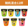統一湯達人方便面杯裝桶裝整箱泡面日式豚骨拉面熬夜加班速食湯面批發(fā) 【整箱】混合隨機口味83g*12杯 曬單實(shí)拍圖
