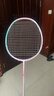 川崎KAWASAKI羽毛球拍無(wú)極球拍碳素纖維超輕4U進(jìn)攻型高磅訓練比賽單拍 無(wú)極【白色】 贈大禮包 曬單實(shí)拍圖