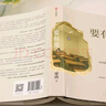 【豆瓣2025年度圖書(shū)】要有光 梁鴻新書(shū) 從一線(xiàn)城市到縣城鄉村 當代青少年心理現狀 李敬澤、項飆、劉擎、彭凱平傾情推薦 梁莊三部曲 要有光 曬單實(shí)拍圖