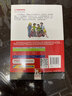 黑布林英語(yǔ)閱讀 初一年級：5.大衛和超級神探 曬單實(shí)拍圖