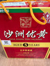 沙洲優(yōu)黃紅標五年 1878 半干型 蘇派黃酒 550ml*8瓶 整箱裝 自飲 年貨 曬單實(shí)拍圖
