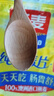 唐宗筷  櫸木小勺子19*3.7cm*2支裝 湯勺湯匙調羹攪拌勺 長(cháng)柄兒童輔食 曬單實(shí)拍圖