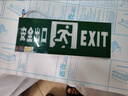 豪思克普消防安全出口指示燈牌新國標 （單面安全出口） 應急逃生通道照明 新國標LED標識燈 商用樓層緊急疏散照明 曬單實(shí)拍圖