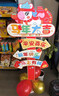 歐妮姿新年裝飾迎賓臺2026馬年家用商場(chǎng)幼兒園春節氛圍布置福字過(guò)年裝飾 曬單實(shí)拍圖