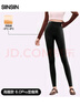 SIINSIIN【楊冪同款】6.0Pro鯊魚(yú)褲秋冬女外穿收腹打底褲顯瘦瑜伽褲加絨 曬單實(shí)拍圖