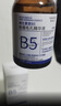 dyeyB5毛孔收縮精華液去黑頭痘痘粉刺毛孔粗大痘印補水保濕男女100ml 曬單實(shí)拍圖