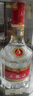 五糧液 普五 第七代 濃香型白酒 52度500ml*2瓶 送禮 出口版 官方授權 曬單實(shí)拍圖