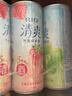 銳澳（RIO）雞尾酒 洋酒 果酒甜酒 清爽強爽多口味組合裝330ml*6罐年貨送禮 曬單實(shí)拍圖