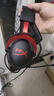 極度未知（HYPERX）颶風(fēng)2颶風(fēng)3系列電競游戲耳機頭戴式 fps吃雞耳麥降噪麥克風(fēng) 原金士頓cloud2電競耳機 颶風(fēng)2-黑紅【7.1虛擬環(huán)繞聲】 曬單實(shí)拍圖