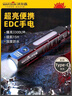 沃爾森 SQ03手電筒強光手電超亮遠射led可充電功能防水應急燈工作維修燈 曬單實(shí)拍圖