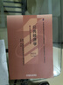 自考教材05722公共經(jīng)濟學(xué)教材機械工業(yè)版自學(xué)考試本科教材 教材 曬單實(shí)拍圖