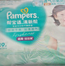 幫寶適超薄透氣清新幫拉拉褲新生兒嬰兒尿不濕尿片透氧Pro XL62 曬單實(shí)拍圖