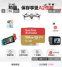 閃迪（SanDisk）128GB TF(MicroSD)內存卡 4K極速金卡A2 V30 U3行車(chē)記錄儀 運動(dòng)相機無(wú)人機 監控存儲卡 讀190MB/s 曬單實(shí)拍圖