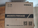 康佳（KONKA）即熱式電熱水器 6500W免打孔家用廚房小廚寶 出租房速熱洗澡熱水龍頭 DSZF-KF6504Y 曬單實(shí)拍圖