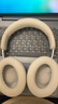 BOSE【王鶴棣同款】QuietComfort消噪耳機Ultra系列 頭戴式無(wú)線(xiàn)藍牙降噪 全新影院模式 700升級款 消噪耳機Ultra II 晨霧白 (700三代) 曬單實(shí)拍圖