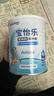novalac寶怡樂(lè ) 氨基酸配方嬰幼兒奶粉400g 低敏無(wú)乳糖 0-10歲 曬單實(shí)拍圖