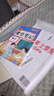 2026【榮恒】課堂筆記六年級下冊語(yǔ)文數學(xué)英語(yǔ)人教版同步教材隨堂筆記教材全解小學(xué)生課堂預復習輔導書(shū)（3冊） 曬單實(shí)拍圖