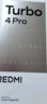 小米（MI）REDMI Turbo 4 Pro 第四代驍龍8s 7550mAh長(cháng)續航 12GB+256GB 白色 小米紅米5G手機 曬單實(shí)拍圖