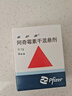 【原研藥】立普妥 阿托伐他汀鈣片20mg*28片*12盒裝  曬單實(shí)拍圖