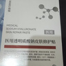 Newliann醫用械字號面膜冷敷貼醫美術(shù)后修復保濕補水激光修護祛痘痤瘡皮炎 曬單實(shí)拍圖