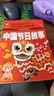 中國節日故事 彩圖注音版 班主任推薦小學(xué)生一二三年級語(yǔ)文課外必讀世界經(jīng)典兒童文學(xué)名著(zhù)童話(huà)故事書(shū) 曬單實(shí)拍圖