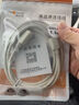 秋葉原（CHOSEAL） 高速USB延長(cháng)線(xiàn) USB2.0數據連接線(xiàn) 遠距離傳輸 公對母電腦周邊打印機加長(cháng)線(xiàn) 0.5米 QS5305AT0D5 曬單實(shí)拍圖