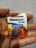 松下（Panasonic） CR2025紐扣電池3V鋰扣式電池 奔馳馬自達3日產(chǎn)尼桑汽車(chē)鑰匙遙控電池 CR2025精裝2粒 曬單實(shí)拍圖