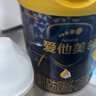 愛(ài)他美 領(lǐng)熠較大嬰兒配方奶粉 2段（6-12月齡） 800g*1罐（3001） 曬單實(shí)拍圖