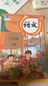 滬教版上海教材課本一二三四五年級第一二學(xué)期1 2 3 4 5上下冊書(shū) 3年級下冊 語(yǔ)文課本（上海版） 曬單實(shí)拍圖